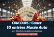 Concours : Gagnez 10 entrées Musée Auto avec JDS