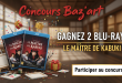 Concours Baz&rsquo;art : Gagnez 2 Blu-ray Le Maître de Kabuki