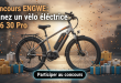 Concours ENGWE : Gagnez un vélo électrique E26 30 Pro