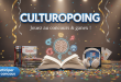 Culturopoing : Jouez au concours & gagnez !