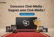Concours Ciné-Média : Gagnez avec Ciné-Média !