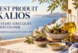 Test produit Kalios : découvrez les saveurs grecques